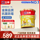 立邦乳膠漆金裝凈味五合一油漆室內墻漆家用自刷涂料墻面漆環(huán)保墻漆 【門店同款】 18L*1件 面漆