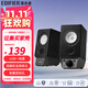 漫步者（EDIFIER）R19BT 電腦音箱2.0家用 藍(lán)牙5.3臺(tái)式機(jī)音響 USB一線(xiàn)通 木質(zhì)桌面音箱 內(nèi)置聲卡 帶耳機(jī)插口 支持AUX R19BT