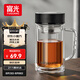 富光大容量高硼硅雙層玻璃杯帶茶隔加厚水杯子帶把泡茶杯辦公杯