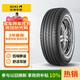 佳通輪胎(Giti)輪胎225/60R18 100H  SUV520 原配 博越 適配 瑞虎7/宋Pro 