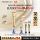 資生堂（SHISEIDO）第二代悅薇智感小針管抗皺眼面霜20ml 全臉淡紋護(hù)膚品生日禮盒