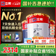 立邦乳膠漆墻漆抗甲醛全效內(nèi)墻漆油漆涂料無添加室內(nèi)環(huán)保漆墻面漆 【雙倍抗醛全效】套裝(2面1底) 54L*1件 免費調(diào)色