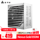 金河田Nexus Gold 850W金牌A+750W電腦電源臺式機全模組 額定750W 1050W穩壓靜音機箱電源650W Nexus+Gold+850W白色