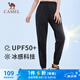 駱駝（CAMEL）冰絲涼感運動褲女速干防曬束腳褲子 JC2225L2007 幻影黑 L