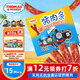 小火車（THOMAS & FRIENDS）兒童寶寶零食輔食托馬斯無抗生素豬肉條炭烤風(fēng)味豬肉脯原味80g