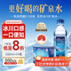 5100西藏冰川礦泉水500ml*24瓶 整箱裝 高端天然弱堿性飲用礦泉水 