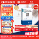 立普妥【原研藥】立普妥 阿托伐他汀鈣片20mg*28片*12盒裝 