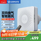 艾美特（Airmate ）壁掛新風(fēng)機SF60HR-01排風(fēng)換氣雙向流通排氣扇  空氣凈化新風(fēng)系統