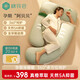 棉花會(huì)（cotton center）孕婦枕護(hù)腰側(cè)睡枕多功能u型孕婦托腹抱枕靠枕睡覺神器 眉沁竹綠