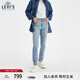 Levi's李維斯午夜藍(lán)牌日本制女士直筒美式復(fù)古簡(jiǎn)約淺藍(lán)色牛仔褲 藍(lán)色 26 (29)