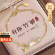 梵哲詩(shī)正品和田玉有你竹夠女生手鏈女鐲串七夕情人節(jié)禮物送女朋友老婆 【空運(yùn)次日達(dá)】和田玉有你竹夠手鏈