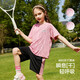 ASK JUNIOR瞬透系列】兒童速干涼感套裝夏女童短袖T恤短褲青少年 粉色  150 