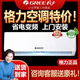 格力空調大1匹1.5匹2匹3匹掛機一級變頻冷暖二手空調九成新家用商用臥室客廳出租屋公寓辦公室分體壁掛 2匹單冷一級能效 帶安裝