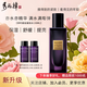 秀麗韓Soorunkor貴妃蜜露御時(shí)凝潤(rùn)水密集修護(hù)補(bǔ)水保濕滋潤(rùn)改善細(xì)紋130ml