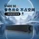 創(chuàng)新科技（CREATIVE）Stage SE Mini回音壁長條音響電腦藍牙無線家庭影院桌面臺式家用室內(nèi)智能音箱 【小巧精致百搭】Stage SE Mini