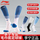 李寧（LI-NING）足球襪兒童中長筒防滑襪過膝專業(yè)男足球護腿板運動長襪子晶藍色-S
