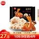 思念 金牌蝦仁水餃 速凍餃子 蝦餃 蝦皇餃 食品速食半成品 玉米蒸餃 蝦仁三鮮480g/32只/袋