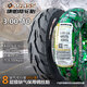 康帕斯缺氣保用鋼絲電動(dòng)車(chē)真空輪胎300-10鋼絲8層級60/100-10輪胎 3.00-10缺氣保用鋼絲胎8層3016紋