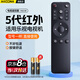 Accoona適用letv樂視電視遙控器16鍵通用39鍵 超3 超4 X3 X40S X43 X65N 超5 X40N X43L X50Y X55遙控器