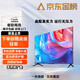 王牌匠【補貼％30】全新電視機液晶超清大內存超薄智能防爆客廳網(wǎng)絡(luò )無(wú)線(xiàn)投屏窄邊臥室兩用會(huì )議彩電 60LED【高清電視版】長(cháng)97*57厘米