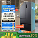 TCL大無(wú)界469升T9法式多門(mén)四開(kāi)門(mén)58cm超薄平嵌入式底部散熱雙凈味冰箱 殺菌凈味雙溫區雙循環(huán) R469T9-DQ冰巖灰