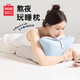名創(chuàng)優(yōu)品（MINISO）枕頭枕芯慢回彈記憶棉 多功能床上趴睡枕趴趴枕玩手機專用枕