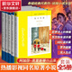 無(wú)人生還 阿加莎克里斯蒂全集 東方快車(chē)謀殺案尼羅河上的慘案斯泰爾斯莊園奇案羅杰疑案ABC謀殺案陽(yáng)光下的罪惡底牌謀殺啟事長(zhǎng)夜帷幕大偵探波洛馬普爾小姐探案集等偵探小說(shuō)全集 阿加莎克里斯蒂作品精選集 平裝版