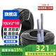 鼎獻(xiàn) 電線(xiàn)電纜 國(guó)標(biāo)阻燃YJLV2*10平方鋁芯電纜線(xiàn) 100米