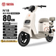 寶島 電動(dòng)自行車(chē)自營(yíng)新款電動(dòng)車(chē)N18國家補貼48V24Ah新國標星恒鋰電長(cháng)續航80km 暖咖色