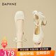 達芙妮（DAPHNE）單鞋女新中式瑪麗珍高跟鞋2024夏季新款法式氣質(zhì)配裙子粗跟 米白色 跟高8CM 38 (240mm) 標準碼