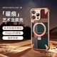 派凡【碳纖維紋支架殼】適用蘋(píng)果iphone16promax手機殼pro金屬無(wú)邊框磁吸保護套半包外殼新款男士 曜痕 【磁吸支架/凱夫拉紋/裸機手感】 iPhone16promax