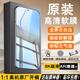 榮耀（HONOR）榮耀X60Pro手機(jī)膜x60gt原裝高清軟膜x60i原廠膜x60原機(jī)菲林保護(hù)膜 榮耀X60GT 原裝高清軟膜1張