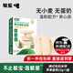 敏星韓式米糕米餅原味磨牙餅干不加砂糖無(wú)小麥蛋奶送嬰兒童敏寶寶食譜 蘋(píng)果香蕉味22g*1盒