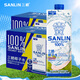 三麟椰子水1L*6瓶*2 NFC椰青果汁富含天然電解質(zhì)泰國(guó)原裝進(jìn)口