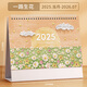 ujia2025年臺歷記事本創(chuàng)意辦公桌面擺件日歷大格子打卡表倒計時日程備忘錄月歷大號 一路生花  