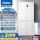 海爾（Haier）539升十字對(duì)開(kāi)四開(kāi)雙開(kāi)門(mén)白色風(fēng)冷無(wú)霜家用電冰箱一級(jí)能效變頻BCD-539WGHTDEDWVU1國(guó)家補(bǔ)貼20%