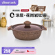 Amercook阿爾菲塔花崗巖鈦湯鍋蒸鍋 0氟涂層不粘鍋小火鍋煮面煲湯燉鍋24cm 【升級含鈦】花崗巖淺湯 26cm 4L