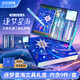 點(diǎn)石制筆 逐夢(mèng)星海文具禮盒中性筆熒光筆學(xué)生文具套裝生日伴手禮畢業(yè)開(kāi)學(xué)升學(xué)禮物391E-B