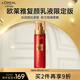 歐萊雅復顏抗皺緊致乳液110ml新年版補水保濕護膚品化妝品生日禮物