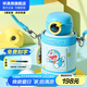 杯具熊（BEDDYBEAR）兒童保溫杯316不銹鋼吸管直飲保溫壺男女寶寶學(xué)生上學(xué)水杯 圈圈兒童壺-哆啦A夢(mèng)480ml