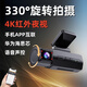 零鏡紅外夜視4K行車(chē)記錄儀三鏡頭車(chē)內監控網(wǎng)約車(chē)順風(fēng)車(chē)USB免走線(xiàn)新款 【單鏡頭】330°旋轉/4K紅外夜視/手機APP 64G