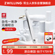 雙立人（ZWILLING）平口眉鑷拔毛鉗胡須夾子眉夾不銹鋼修眉工具防滑鑷子美容專用德國