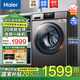 海爾（Haier）洗衣機(jī)10公斤洗烘一體全自動(dòng)滾筒洗衣機(jī)節(jié)能變頻一級能效筒自潔羽絨洗空氣洗安心童鎖以舊換新 【10公斤洗烘】V鋼防生銹+智能柔烘+微蒸空氣洗