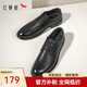紅蜻蜓夏季商務(wù)正裝系帶皮鞋男士鏤空皮涼鞋打孔透氣 WTA73761L黑色42