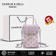 CHARLIE & KELLI品牌小c&k輕奢女士包包2025新款手機(jī)包鏈條小挎包時(shí)尚收納單肩包 紫色