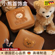 鴻志靜選德國小熊首飾盒戒指項(xiàng)鏈?zhǔn)占{盒耳環(huán)耳釘耳夾女珠寶盒 【小號(hào)】寶寶熊-首飾盒 11*9*5cm