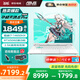 華碩天選6 Pro 酷睿版 國家補貼20% 酷睿HX 16英寸電競游戲本 筆記本電腦 RA 酷睿i7-14650HX/RTX5060/魔幻青 16G內(nèi)存/1T高速固態(tài)硬盤 2.5K 16:10高刷高亮
