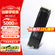華碩主板硬盤 臺式機電腦筆記本SSD固態(tài)硬盤 暢玩黑神話悟空 M.2接口 三星固態(tài)硬盤 三星990 EVO 2TB PCIE4.0