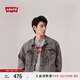 Levi's【特價(jià)來襲】李維斯情侶時(shí)尚哈靈頓風(fēng)美式翻領(lǐng)牛仔夾克外套 灰色 A5782-0004 M