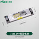 雷士（NVC）led低壓燈帶超亮貼片暗槽背走廊過(guò)道線條 【75W 24V】